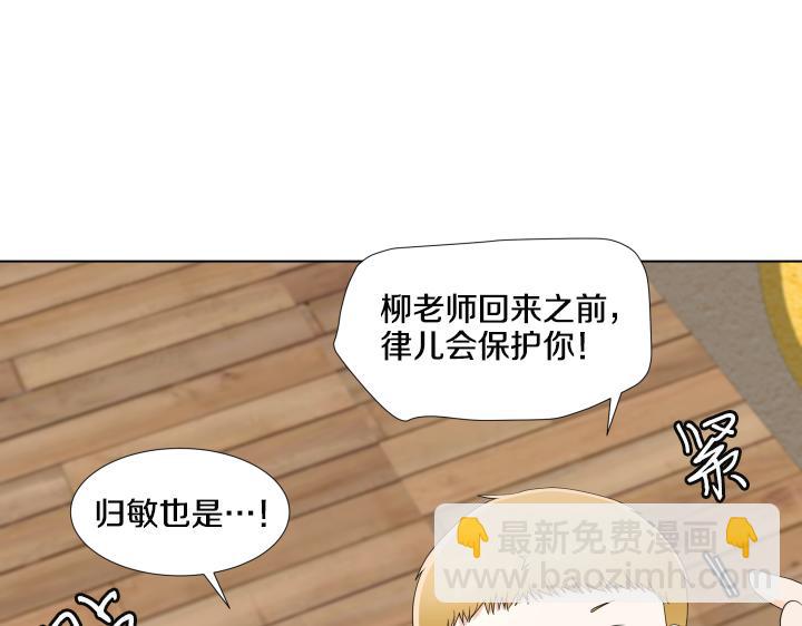 第26话 等待176