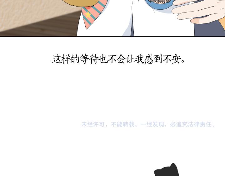 第26话 等待182