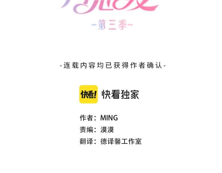 第26话 等待2
