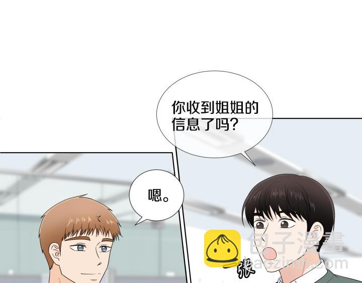 第26话 等待25