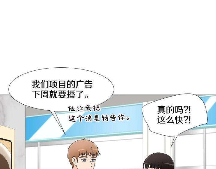 第26话 等待31