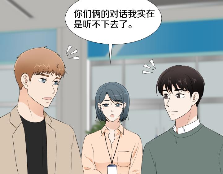 第26话 等待39