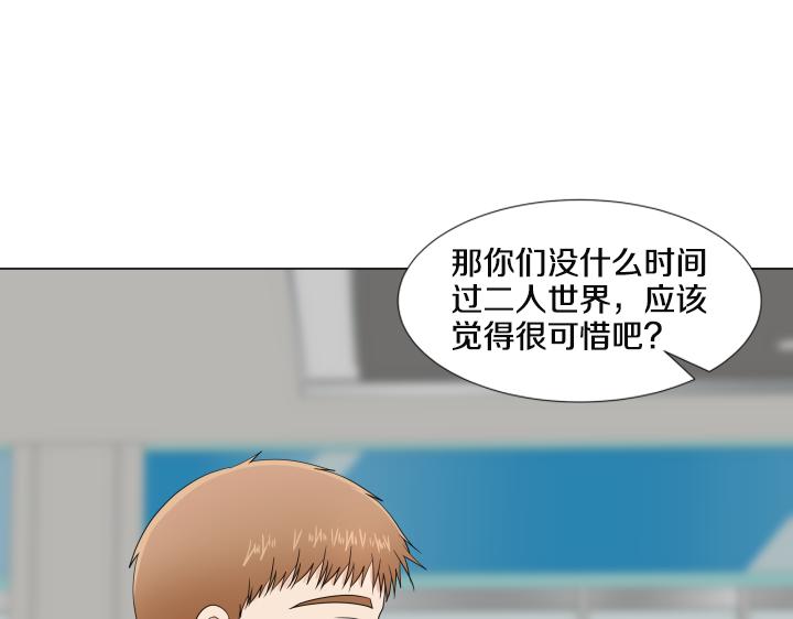 第26话 等待47