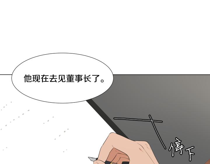 第26话 等待60