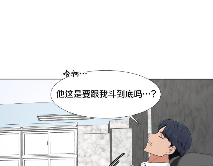 第26话 等待62