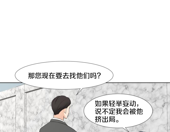 第26话 等待64
