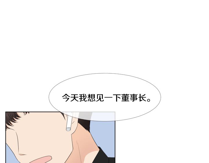 第26话 等待7