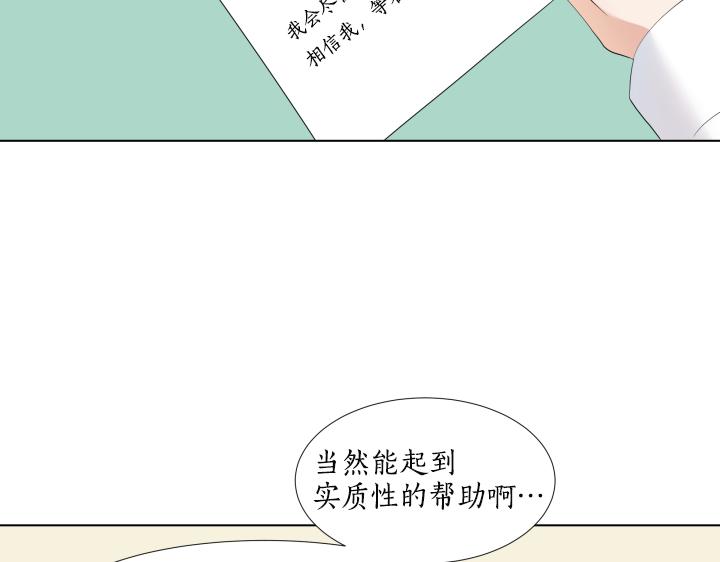 第26话 等待72