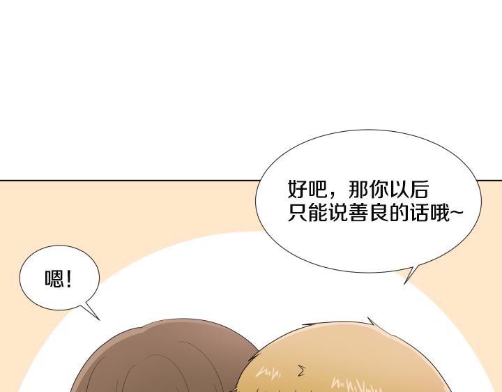 第26话 等待81