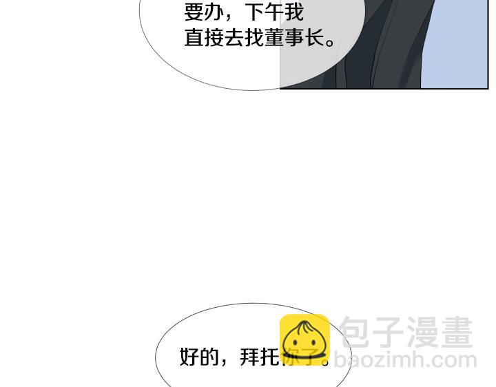 第26话 等待9