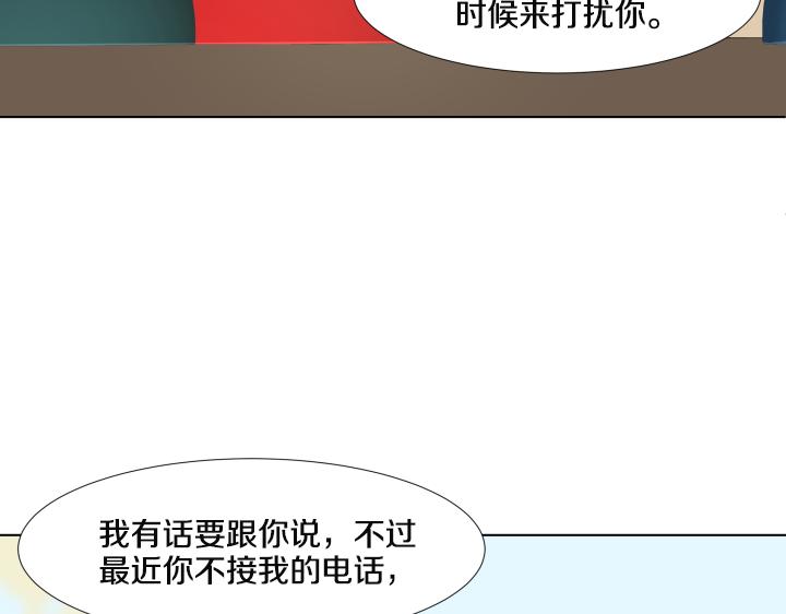 第26话 等待93