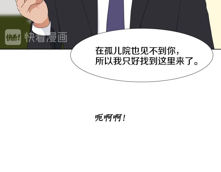 第26话 等待95