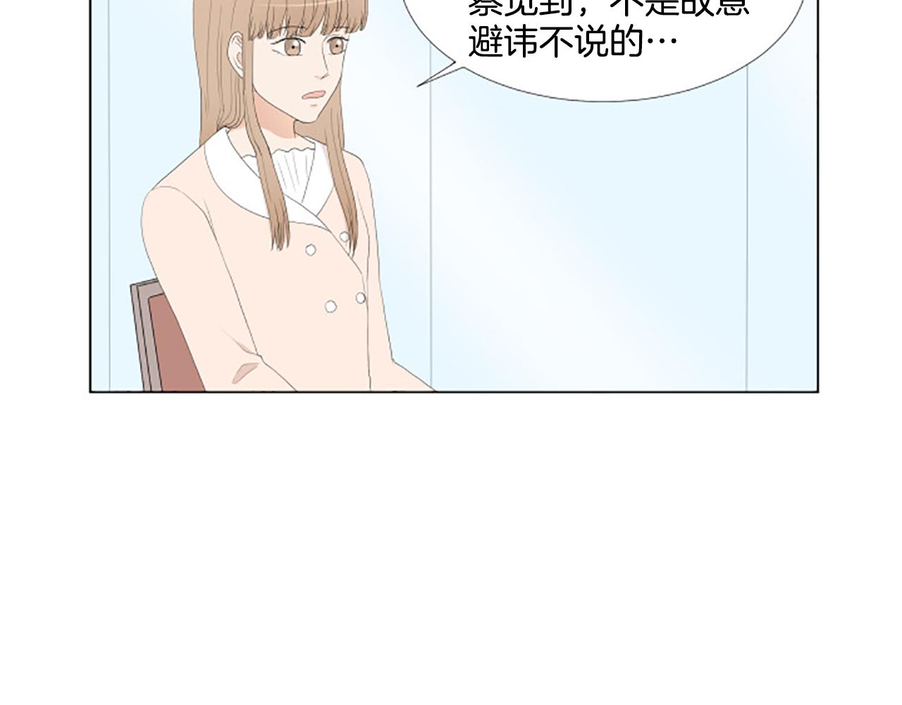 番外8 秘密114