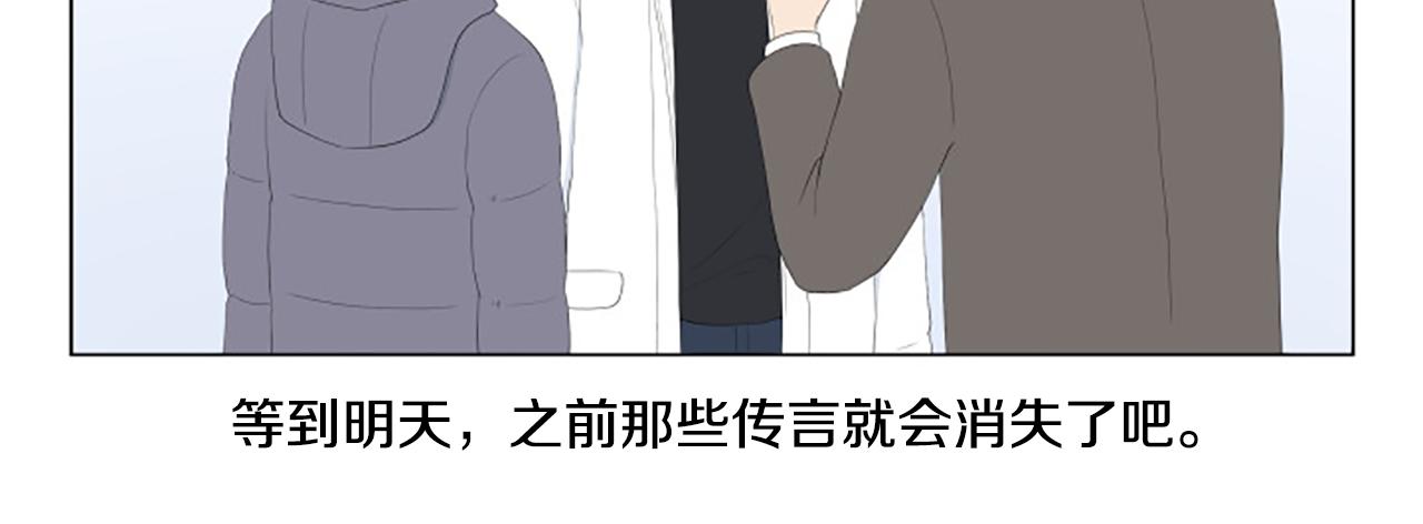 番外8 秘密40