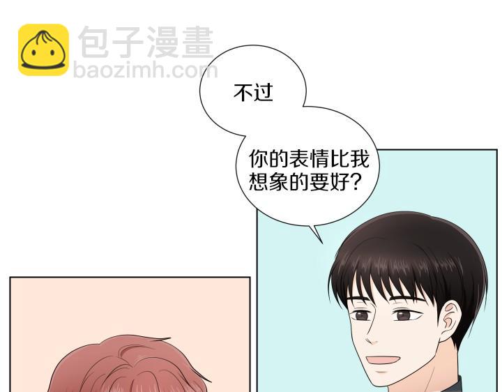 第4话 就要男妈妈！106