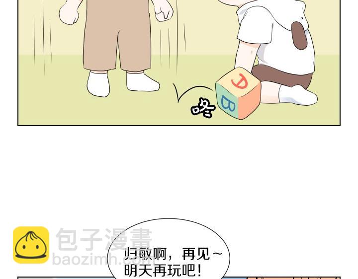 第4话 就要男妈妈！111
