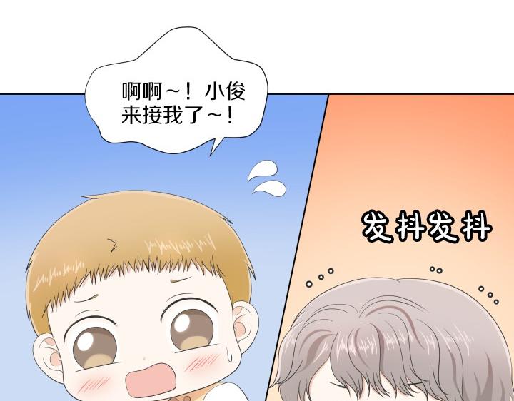 第4话 就要男妈妈！116