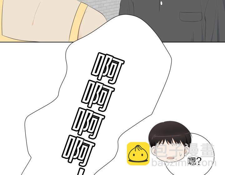 第4话 就要男妈妈！119