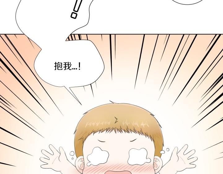 第4话 就要男妈妈！120