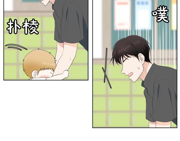 第4话 就要男妈妈！124