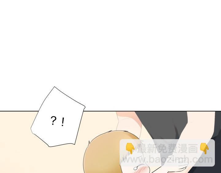 第4话 就要男妈妈！125