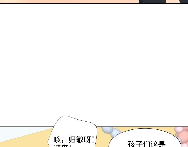 第4话 就要男妈妈！127