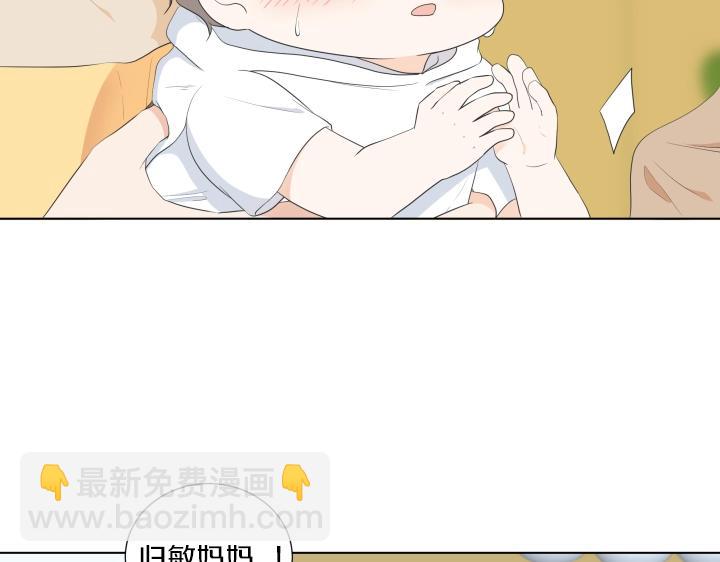 第4话 就要男妈妈！131