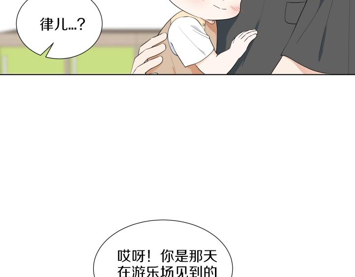 第4话 就要男妈妈！135
