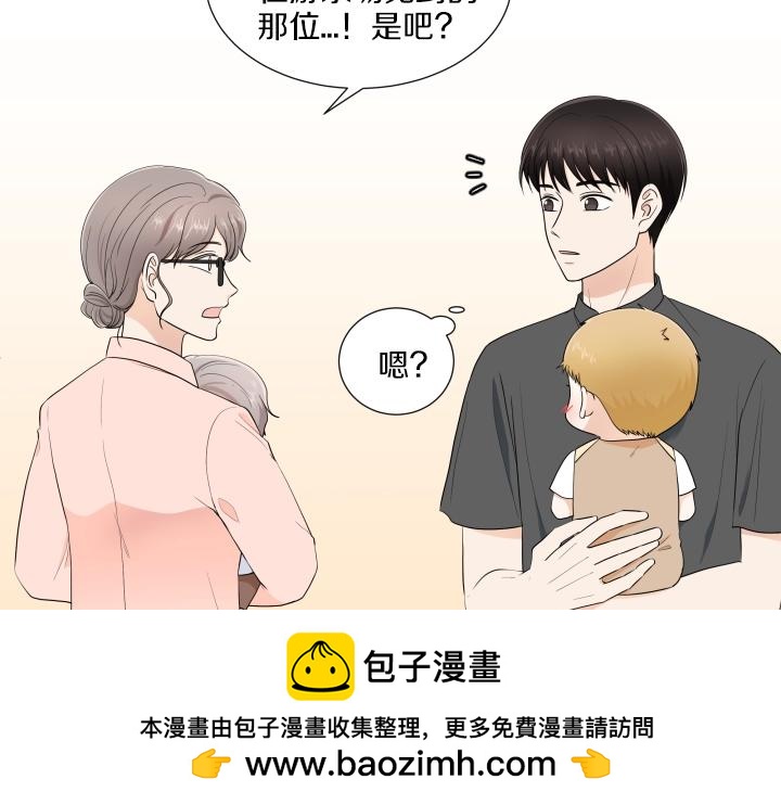 第4话 就要男妈妈！136
