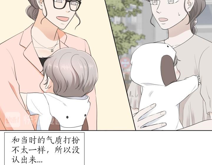 第4话 就要男妈妈！139