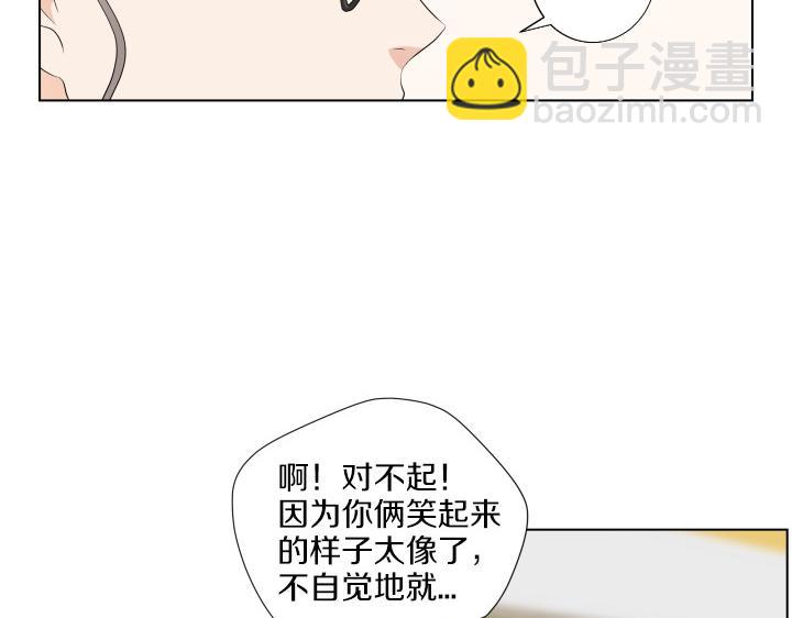第4话 就要男妈妈！148