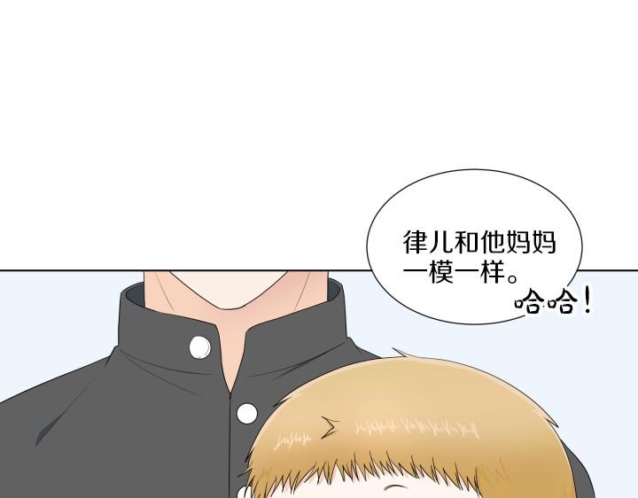 第4话 就要男妈妈！159