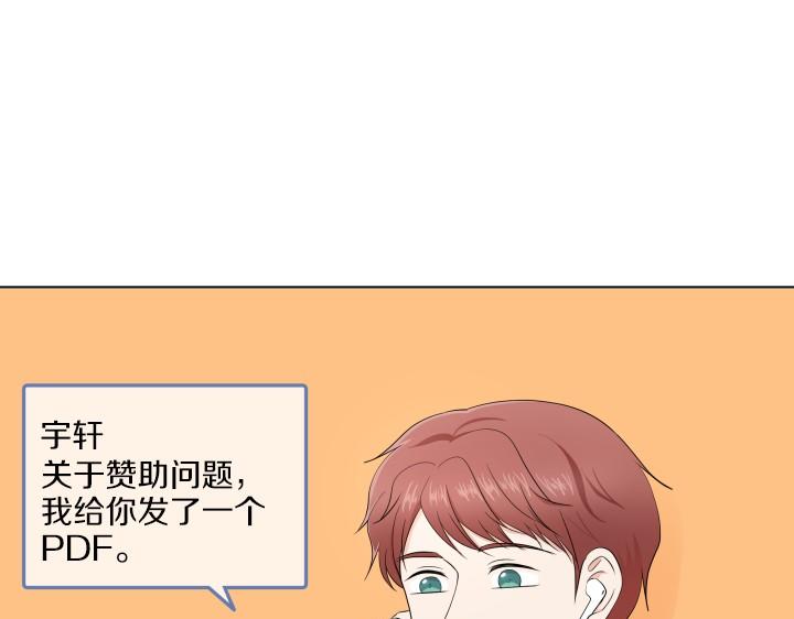 第4话 就要男妈妈！16