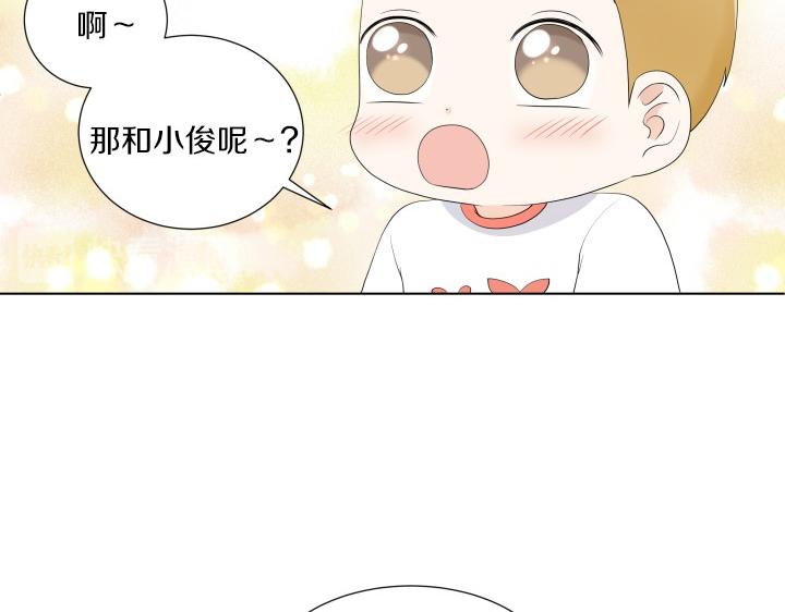 第4话 就要男妈妈！175