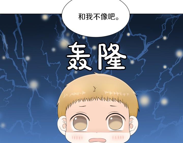 第4话 就要男妈妈！176