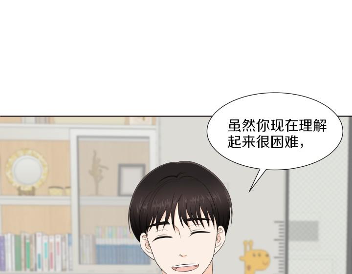第4话 就要男妈妈！178