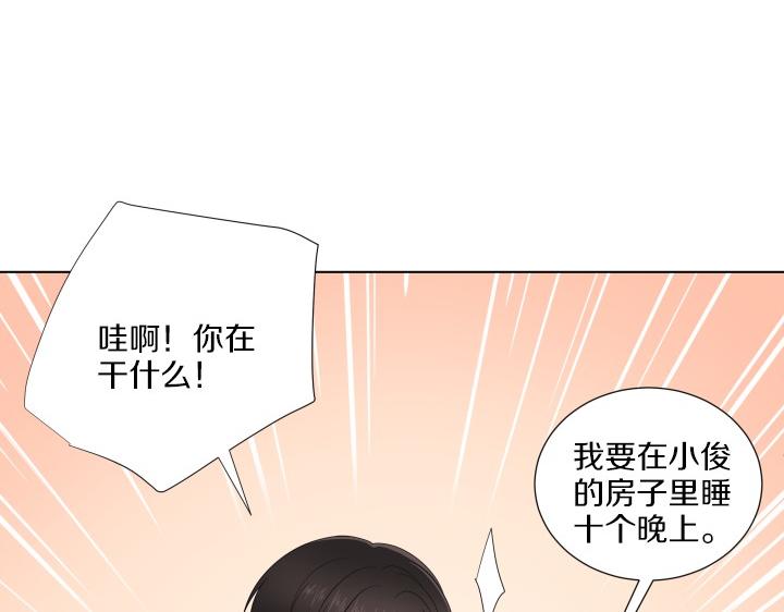 第4话 就要男妈妈！181
