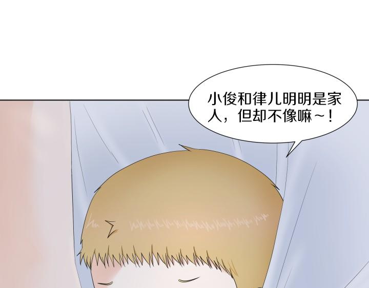 第4话 就要男妈妈！186
