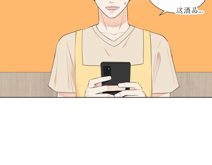 第4话 就要男妈妈！30