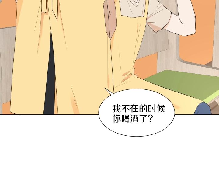 第4话 就要男妈妈！33