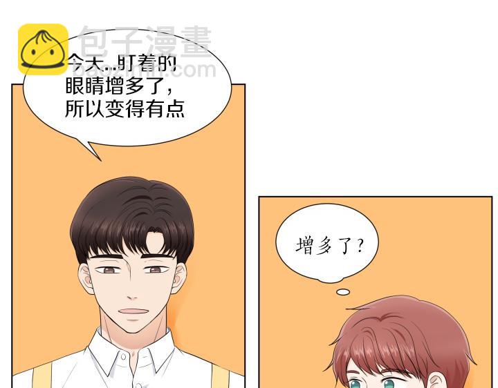 第4话 就要男妈妈！44