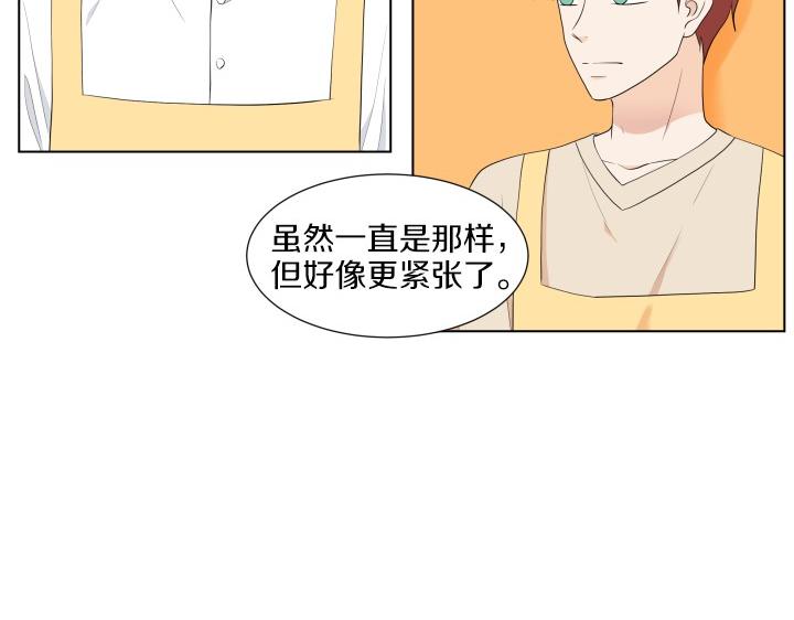 第4话 就要男妈妈！45