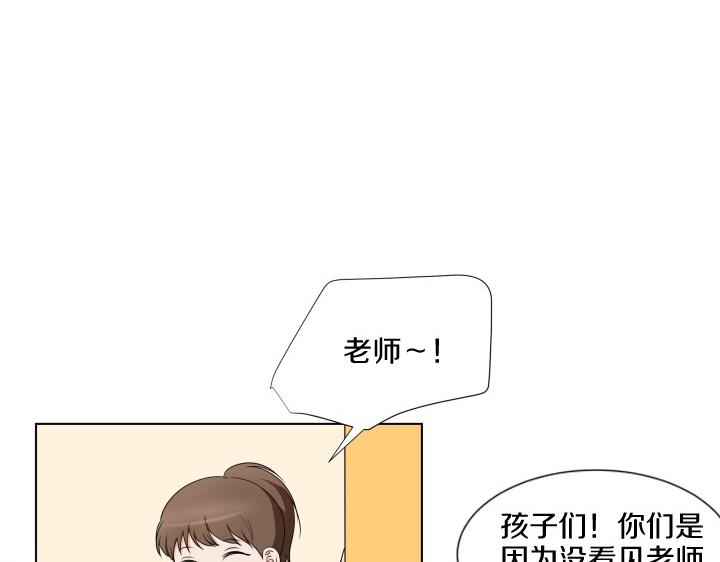第4话 就要男妈妈！56