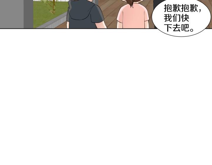 第4话 就要男妈妈！58