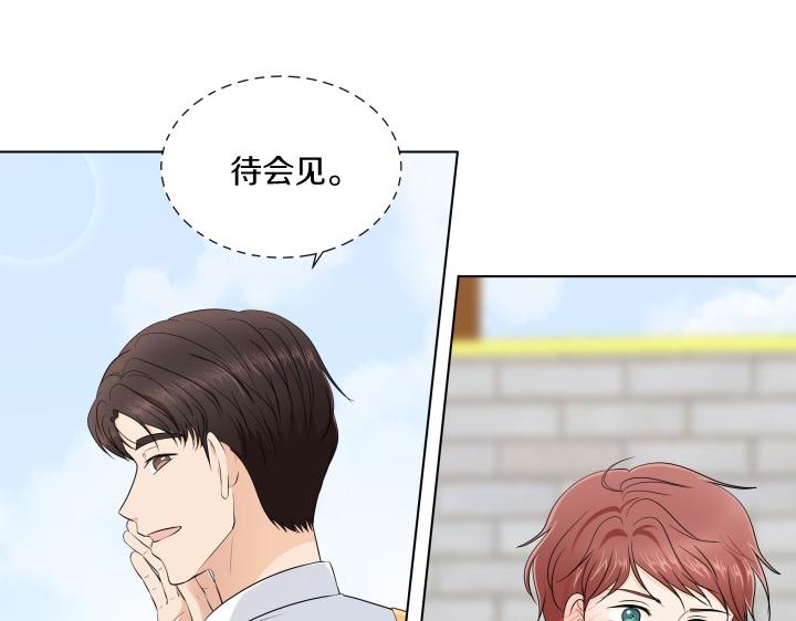 第4话 就要男妈妈！59