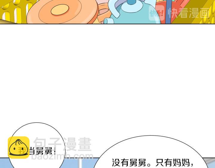 第4话 就要男妈妈！64