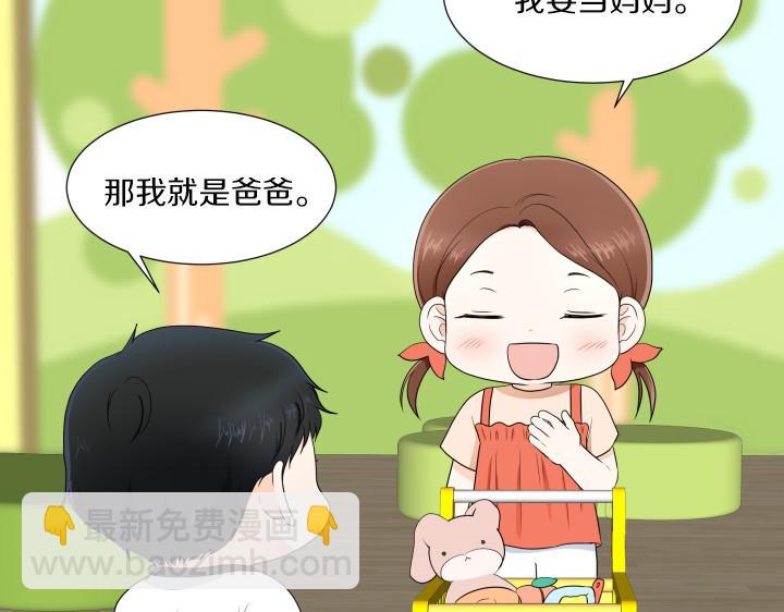 第4话 就要男妈妈！67