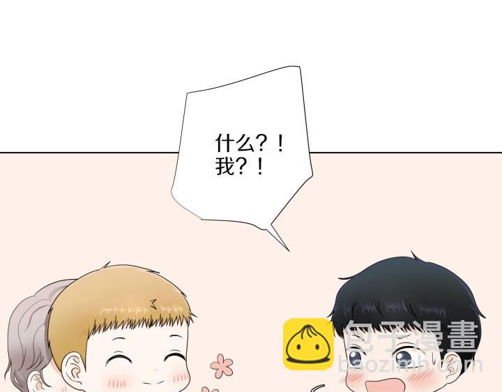 第4话 就要男妈妈！71