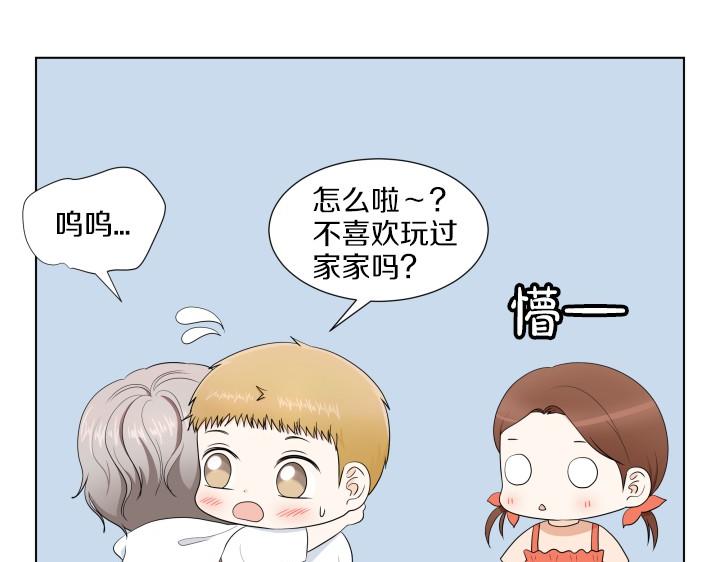 第4话 就要男妈妈！83