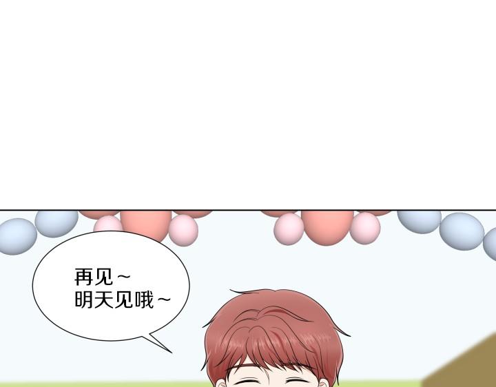 第4话 就要男妈妈！95